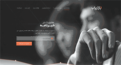 Desktop Screenshot of 1bazaryab.com